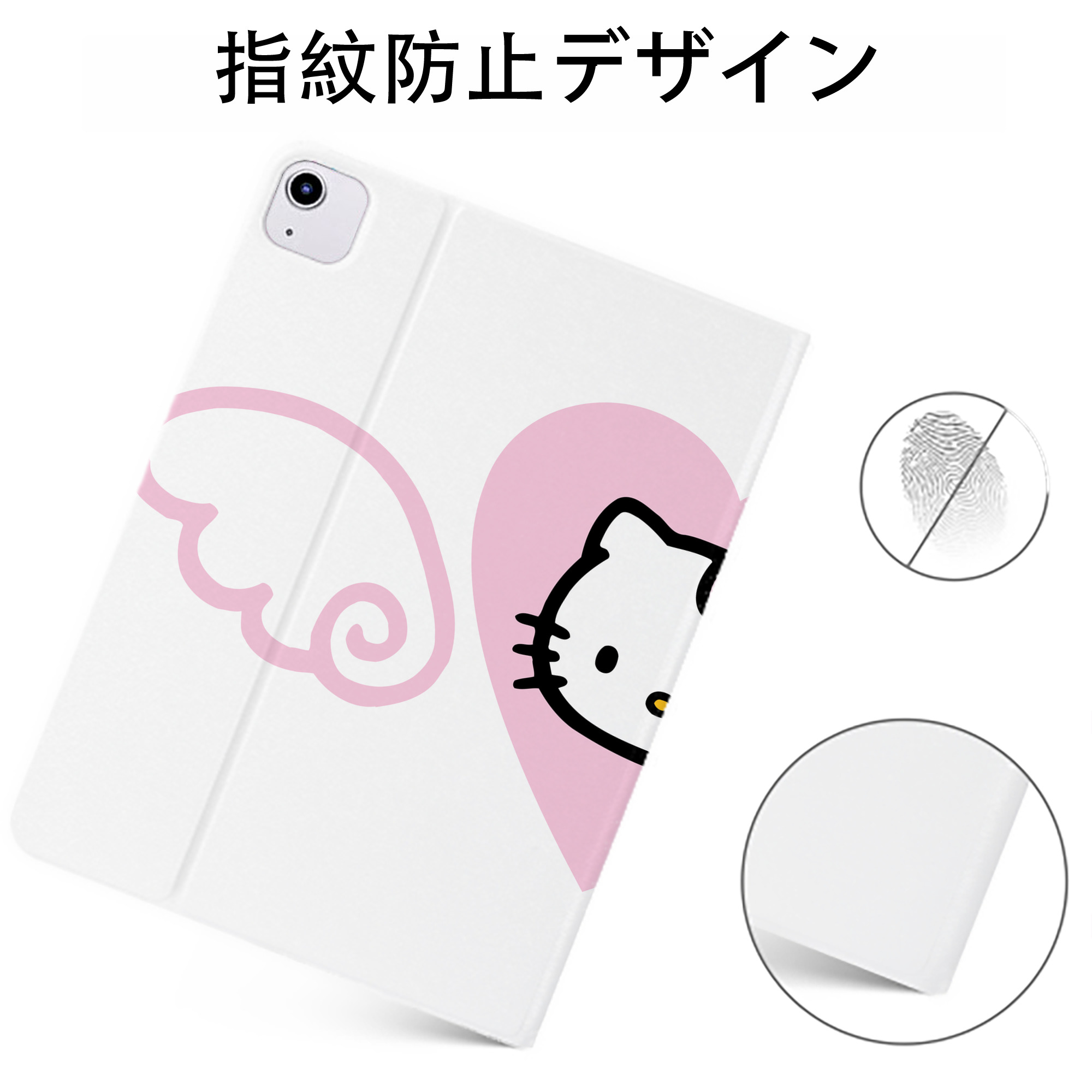（画像用） Hello Kitty ハローキティ IPadケース ペンホルダー付き ブックスタイルデザイン
